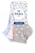 Para socks, Носочки 3 пары Para socks