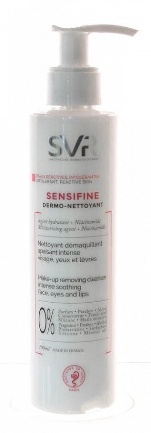 СВР Cенсифин очищающий уход 200 мл (SVR, Sensifine)