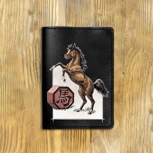 Обложка на паспорт "Гороскоп Лошадь", черная