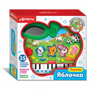 Игрушка музыкальная Пианино "Яблочко"4