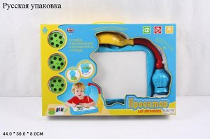 Игровой набор художника D156-Н27008 0733 (1/36)