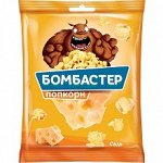 «Бомбастер», попкорн со вкусом сыра, 35 г