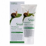FOODaHOLIC MOISTURE HAND CREAM SNAIL - Увлажняющий крем для рук с муцином улитки 100 мл.