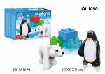 *Конструктор OBL561629 QL10501 (1/288)