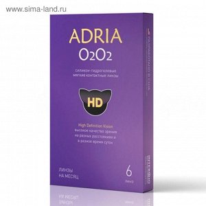 Контактные линзы Adria o2o2, +6.0/8,6, в наборе 6шт