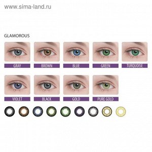 Цветные контактные линзы Adria Glamorous - Violet, 0.00/8,6, в наборе 2шт