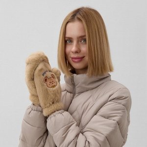 Варежки подростковые MINAKU Мишка вышивка 24 см цвет коричневый