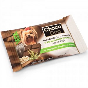 Choco Dog Лакомство д/соб Шоколад молочный с воздушным рисом 15гр