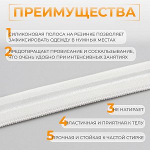 Резинка с силиконом, 15 мм, 10±1 м, белая