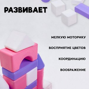 Кубики детские, пластиковые, цветные, 36 штук, 6 x 6 см, цвет розовый