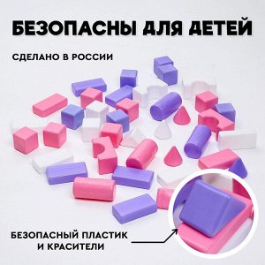 Кубики детские, пластиковые, цветные, 41 штука, 6 x 6 см, цвет розовый