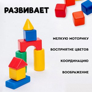 Кубики детские, пластиковые, цветные, 18 штук, 6 х 6 см