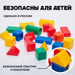 Кубики детские, пластиковые, цветные, 18 штук, 6 х 6 см