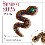 Брошь &quot;Змея&quot; хранитель, цветная в чернёном золоте