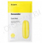 DR.JART+CERAMIDIN FACIAL MASK Ультра-увлажняющая маска с керамидами 22 гр.