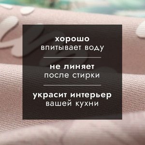 Полотенце кухонное: Новый год «Этель» Wonderful time 40x70 см, 100% хл, саржа 190 г/м²