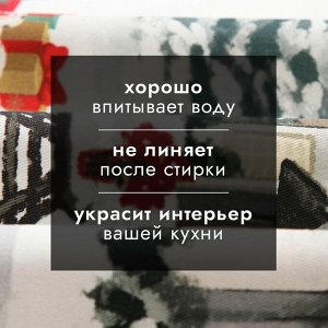 Полотенце новогоднее кухонное «Этель» «Снежная деревенька» 40x70 см, 100% хл, саржа 190 г/м²
