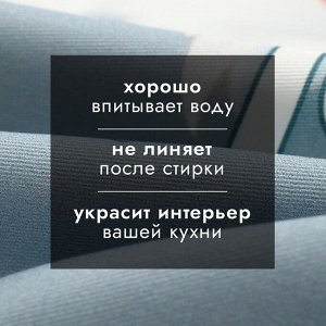 Полотенце кухонное: Новый год «Этель» Уютной зимы 40x70 см, 100% хл, саржа 190 г/м²