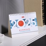 Календарь настольный домик &quot;Деловой&quot; 2025 год, 16 х 10,5 см