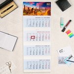 Календарь квартальный квадро &quot;Закат над городом&quot; 2025 год, 29,7 х 75,5 см