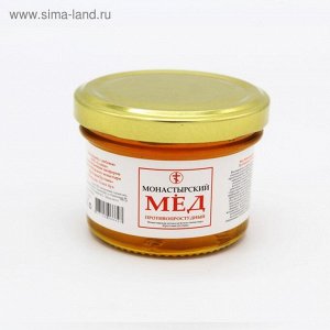 Мёд монастырский "Противопростудный", стекло