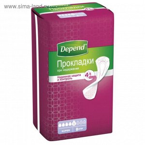 Прокладки при недержании Depend Normal, женские, 8 шт.