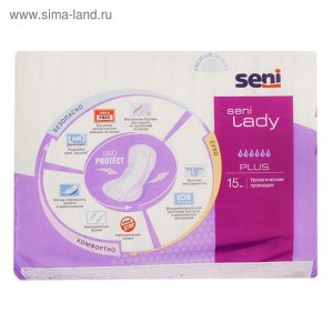 Урологические прокладки Seni Lady Plus, 15 шт