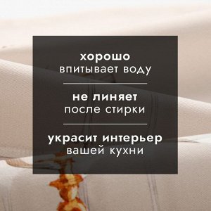 Полотенце Этель «Новогодняя эстетика» 40x73 см, 100% хлопок, саржа 190 г/м²
