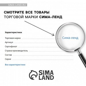 СИМА-ЛЕНД Фотоальбом на 200 фото, 50 магнитных листов 29 х 24 см, «Счастливые моменты нашей семьи»