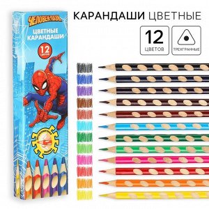Цветные карандаши, 12 цветов, трехгранные, «Человек-паук»
