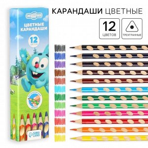 Цветные карандаши, 12 цветов, трехгранные, «Смешарики»