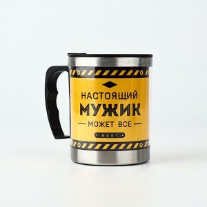СИМА-ЛЕНД Термокружка «Настоящий мужик», 400 мл