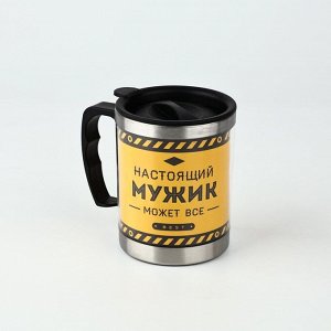 СИМА-ЛЕНД Термокружка «Настоящий мужик», 400 мл