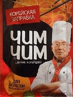 Заправка для моркови