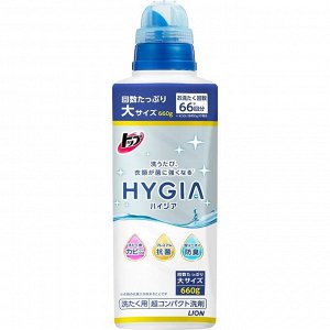 Жидкое средство для стирки белья HYGIA (концентрир, с антибакт эффектом, с аром мяты) 660 гр