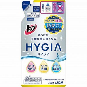 Жидкое средство для стирки белья HYGIA (концентрир, с антибакт эффектом, с аром мяты) 360 гр