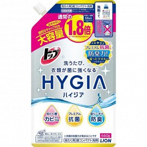 Жидкое средство для стирки белья HYGIA (концентрир, с антибакт эффектом, с аром мяты) МУ 660 гр