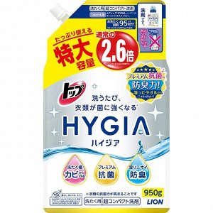 Жидкое средство для стирки белья HYGIA (концентрир, с антибакт эффектом, с аром мяты) 950 гр