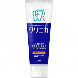 Lion Зубная паста &quot;Clinica Mild Mint&quot; комплексного действия с лёгким ароматом мяты 130 г, туба 60