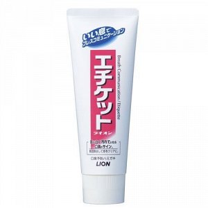 Зубная паста Lion "ETIQUETTE" профилактика неприятного запаха изо рта, освежающая мята (Туба) 130 гр