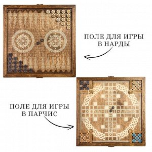 Нарды деревянные + парчис (лудо), настольная игра, 37x37 см