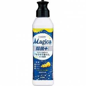 Средство для мытья посуды  "Charmy Magica+" (концентрированное, аромат цедры лимона) дозатор 220 мл / 24