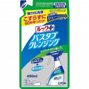 Чистящее средство для ванной комнаты Look Plus быстрого действия (с ароматом цитруса) мягкая упаковка 450мл
