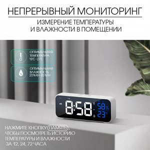 Часы электронные настольные с будильником, с подвесом, 2400 мАч, 3.5 х 7 х 26.5 см