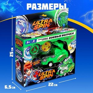 Волчки ULTRA SPIN «Дино», набор 2 шт., с устройством запуска, цвет зелёный