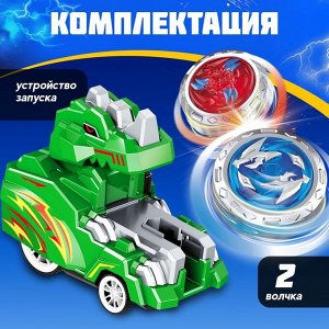 Волчки ULTRA SPIN «Дино», набор 2 шт., с устройством запуска, цвет зелёный
