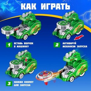 Волчки ULTRA SPIN «Дино», набор 2 шт., с устройством запуска, цвет зелёный