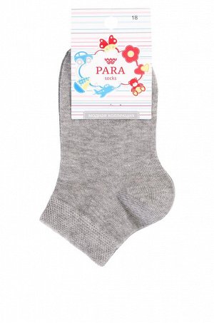 Носки Para socks