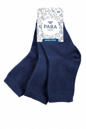 Носки 3 пары Para socks