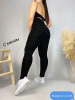 ЛОСИНЫ ЖЕНСКИЕ, код 50256590